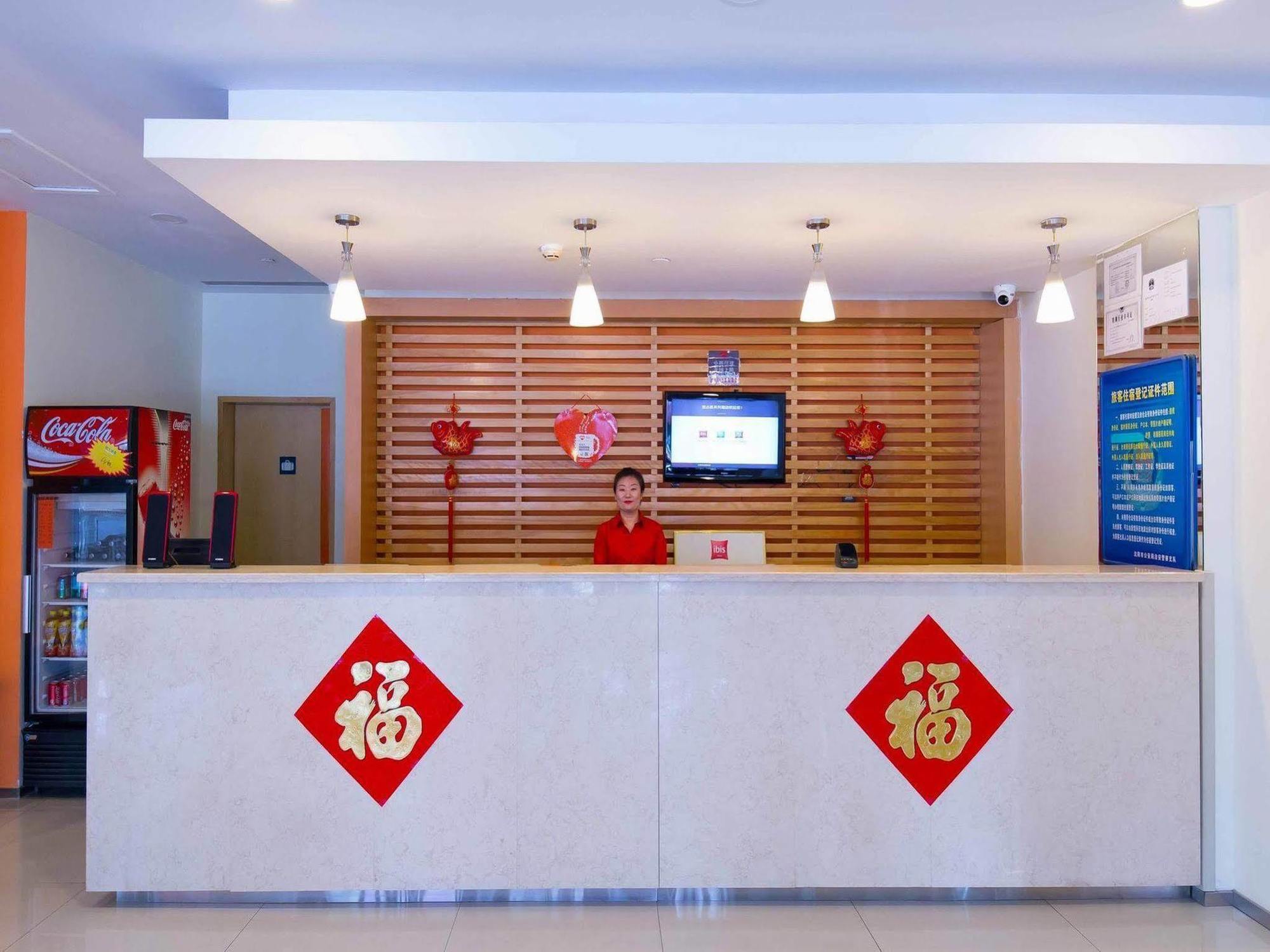Hotel Ibis Shenyang Tiexi Eksteriør bilde