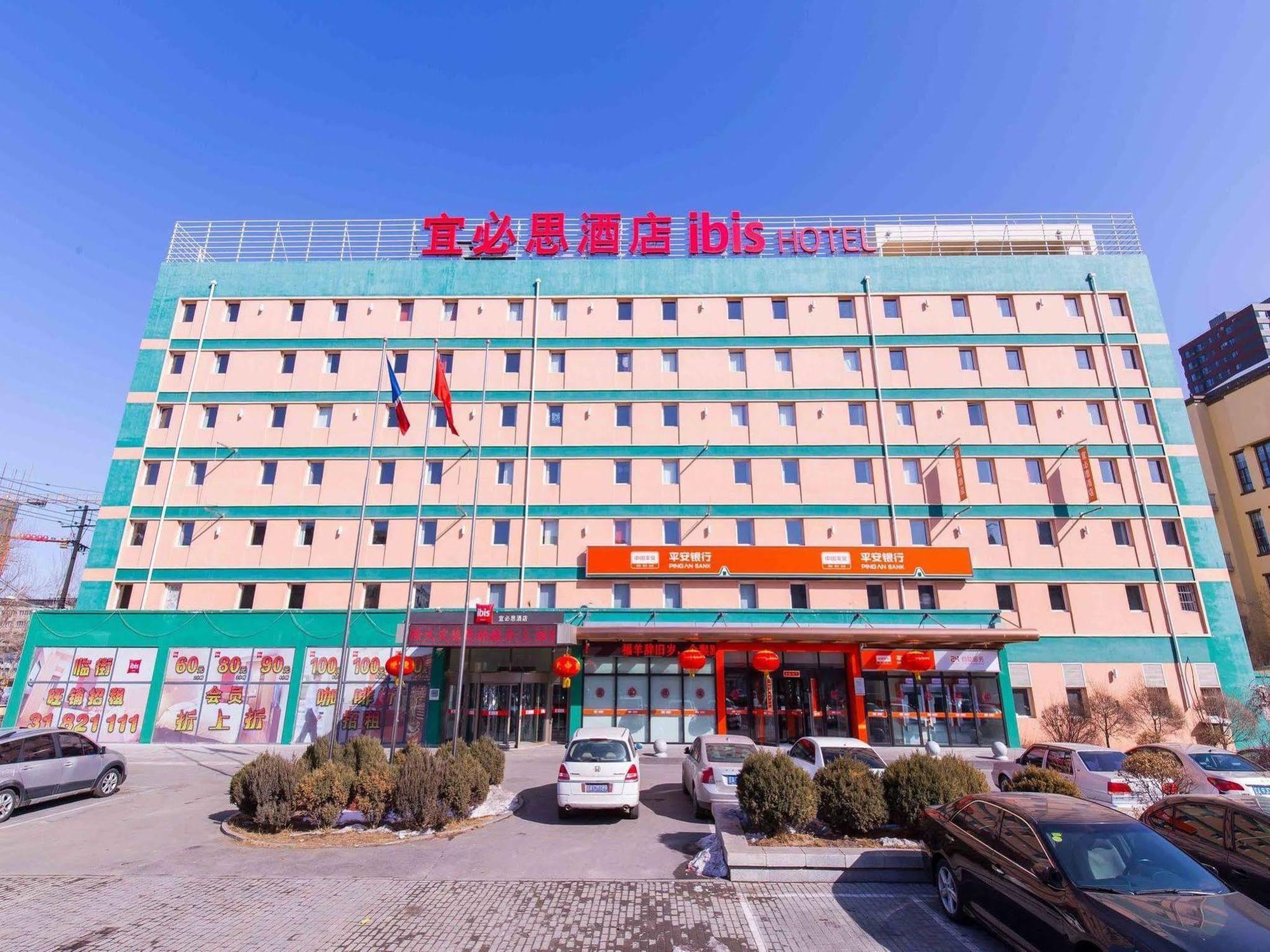 Hotel Ibis Shenyang Tiexi Eksteriør bilde