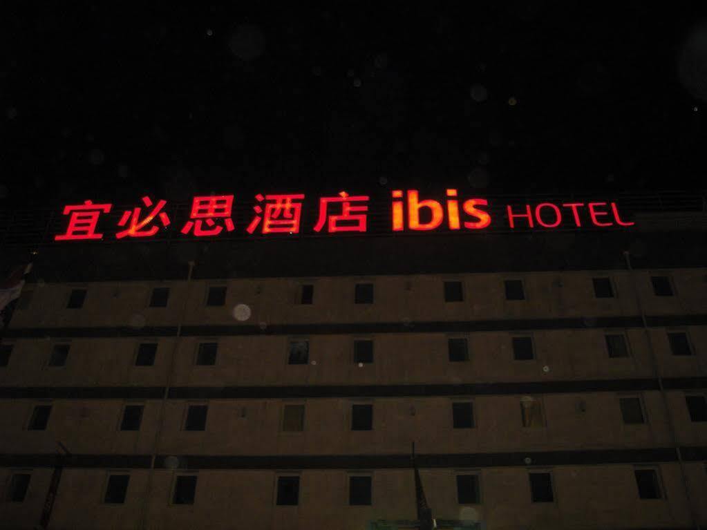 Hotel Ibis Shenyang Tiexi Eksteriør bilde