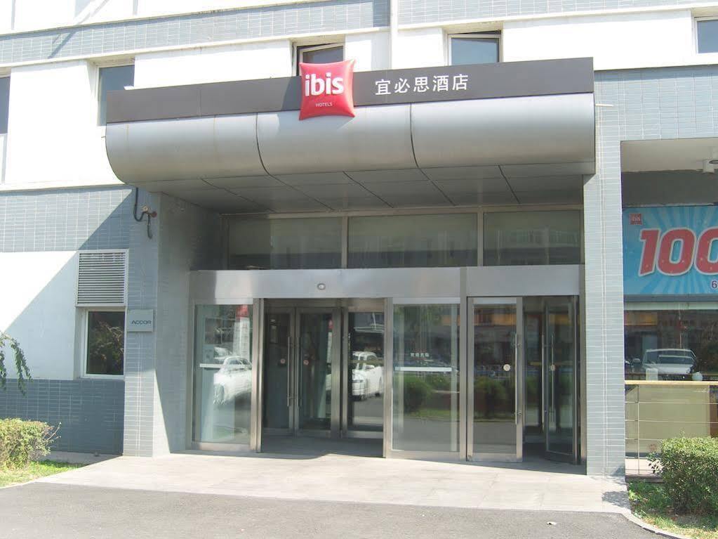 Hotel Ibis Shenyang Tiexi Eksteriør bilde